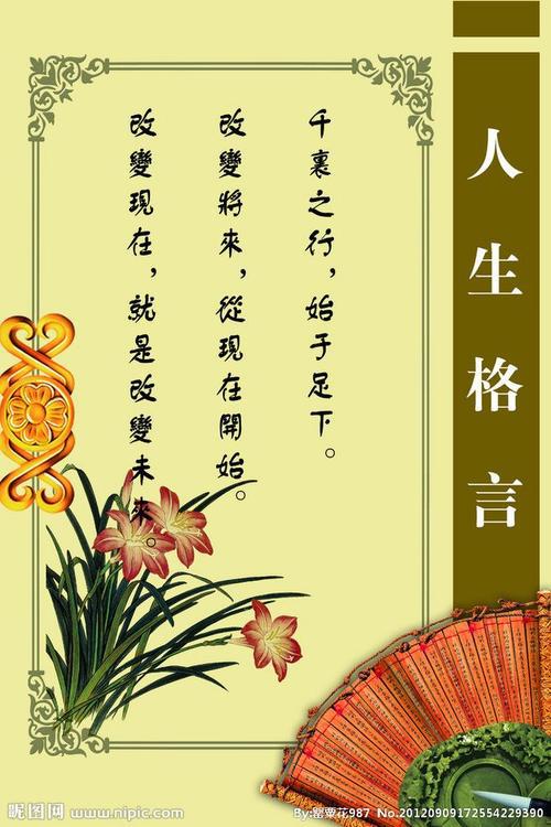 1、拒绝机会就是拒绝财富