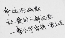 感人的爱情空间说说