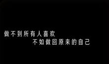 现实又很扎心的句子