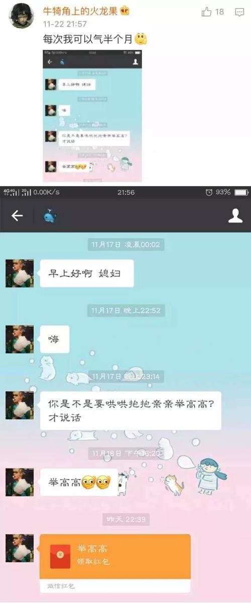 在爱情中