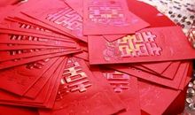 结婚发红包祝福语简短 结婚送红包上的贺词