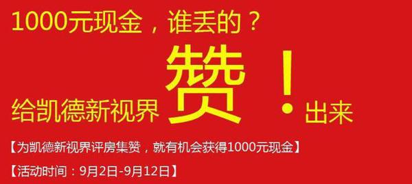以下是赞群红包的一句话
