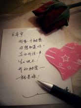 一种信息
