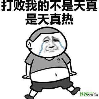 在冬天