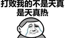 发朋友圈天气冷的句子