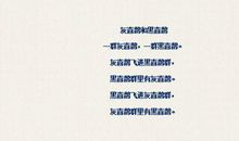 qq说说搞笑句子大全