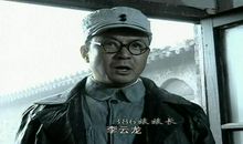 亮剑李云龙经典语录
