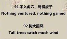 关于朋友的谚语英文