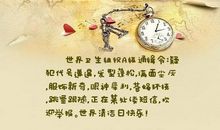 描写苍蝇的句子