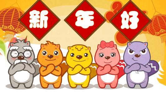 信息报道来了