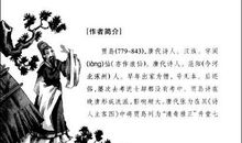 描写黄河的诗句