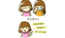 失恋后安慰人的话