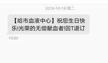 祝女生生日快乐短信