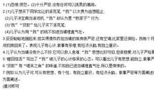 描写男生性格的句子