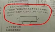 说说幽默2018最新说说