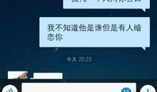 男生朋友圈表白说说