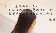 闺蜜个性签名霸气范