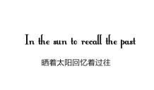 优美的英语语句