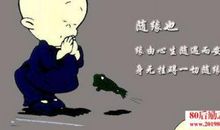 很优美且有哲理的句子