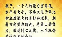 面对困难挫折的诗句