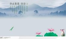 描写风景优美的诗词