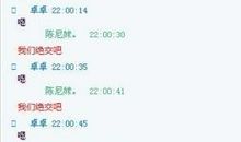 qq说说关于老婆过生日的