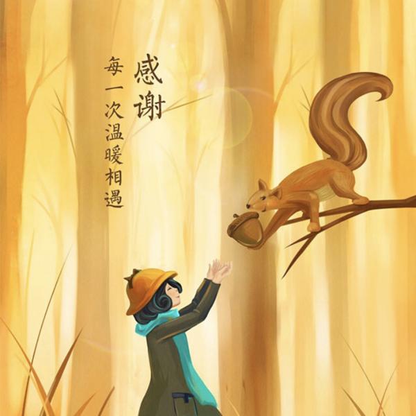人们经常说