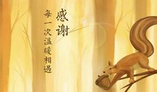 感恩回报的句子好段