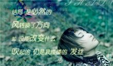 关于相爱却不能在一起的伤心句子