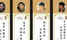 赞扬母爱的名人名言