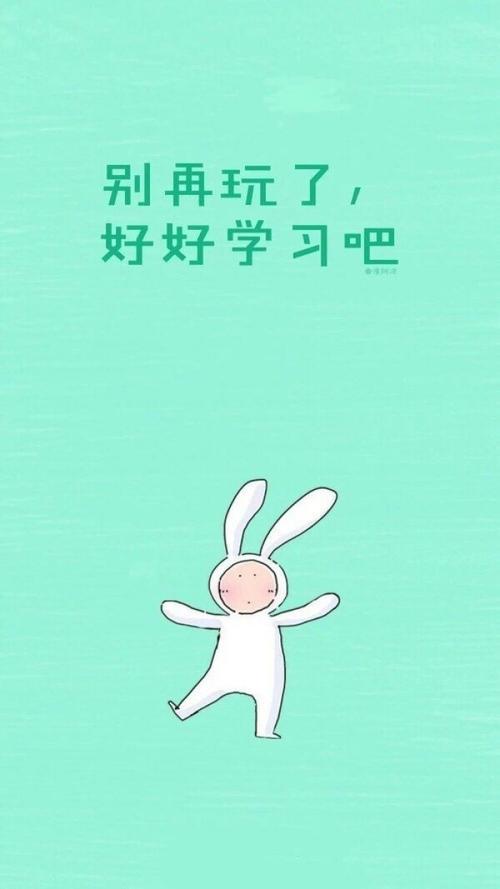 以下是努力学习的名言