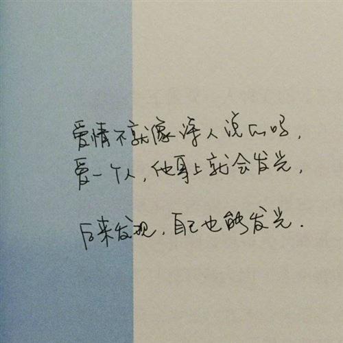 我们将在生活中遇到许多挫折