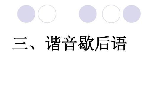 核桃仁不能被打  2