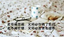 2019心情不好的说说