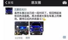 朋友圈感人的说说