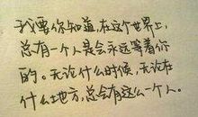 2016年的一句话心情说说