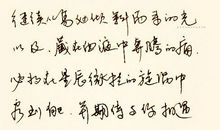 表达深爱的诗词