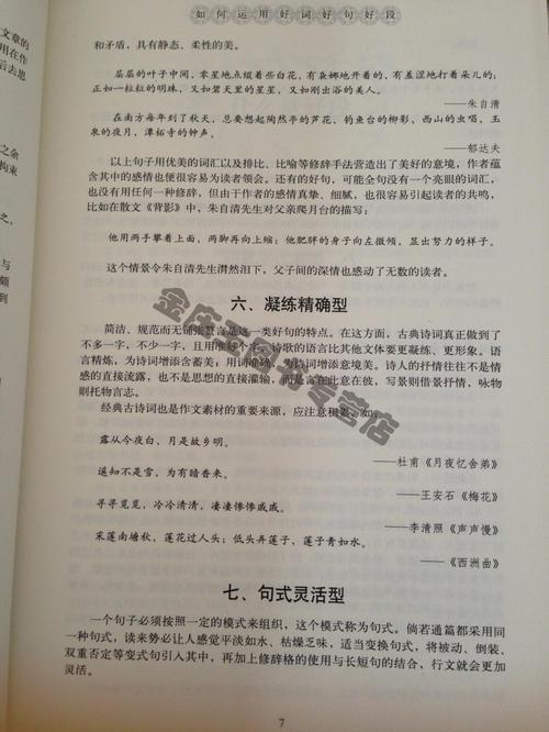   好话  1
