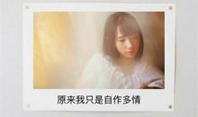 曾经关系很好的朋友却变陌生说说