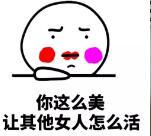 当吹嘘女孩漂亮时