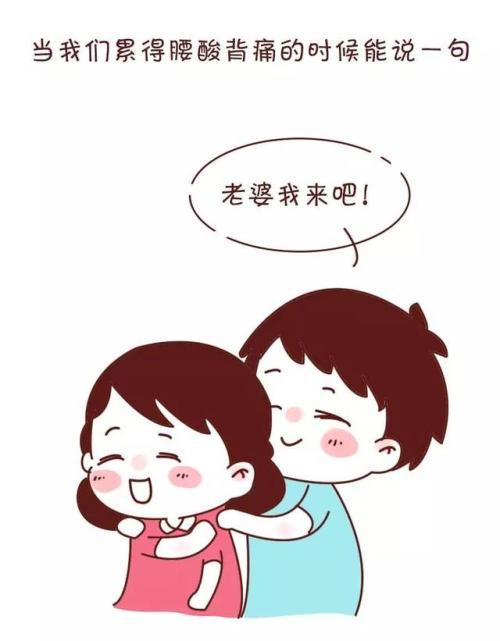 我爱你的心