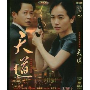    天道经典台词  1