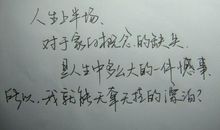 朋友之间离别的话语