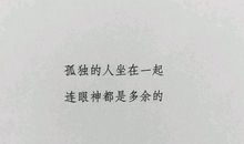 想你的句子短句
