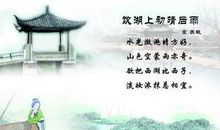 描写景物的古诗句