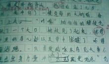 描写啄木鸟的句子