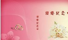 爸妈结婚纪念祝福语