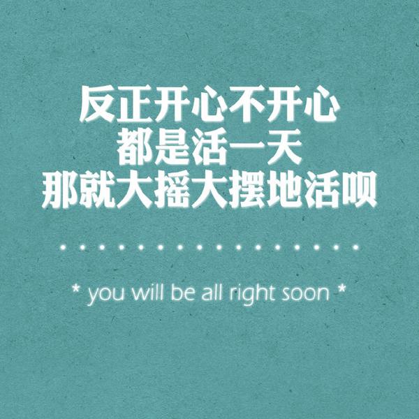 幸福存在于期望中