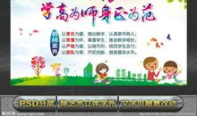 英语教师教育格言