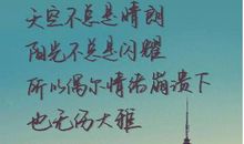 热恋时的个性签名